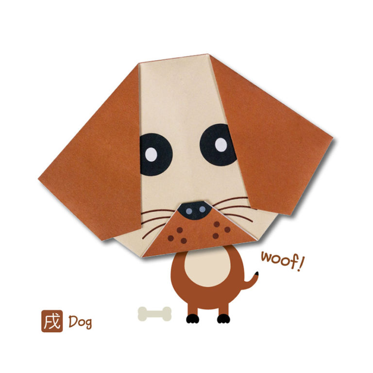 Dog, Origami Zodiac Animal Chi Yu