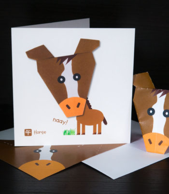 P1040905-horse_origami zodiac animals web